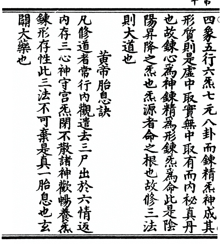 p. 20