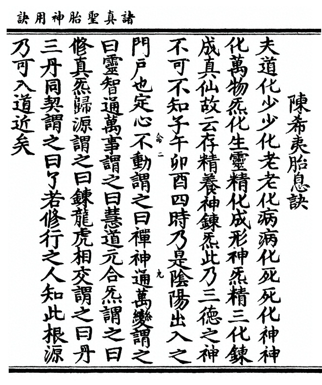 p. 21