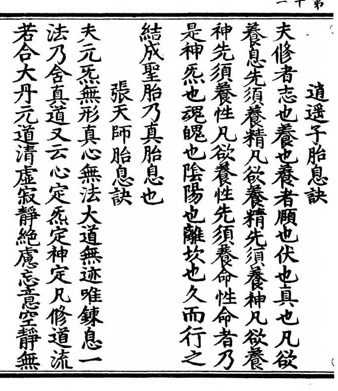 p. 22