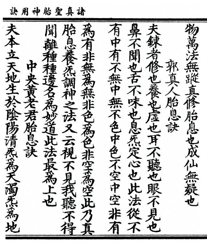 p. 23