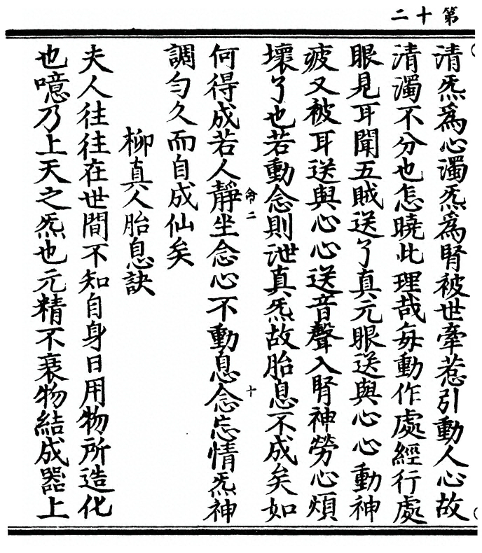 p. 24