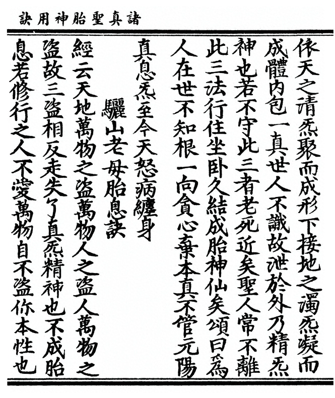 p. 25