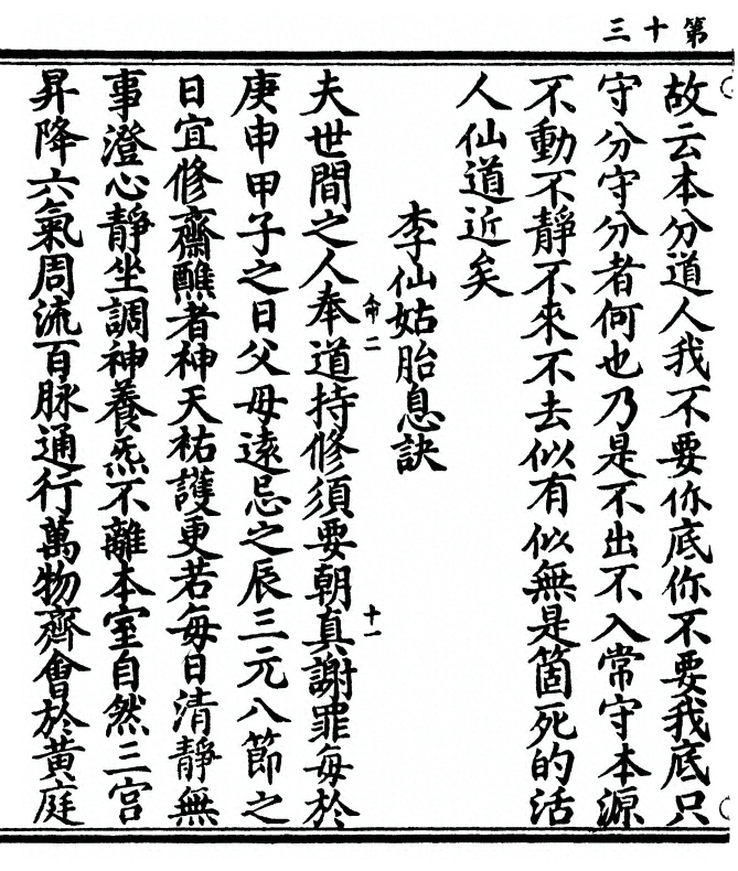 p. 26