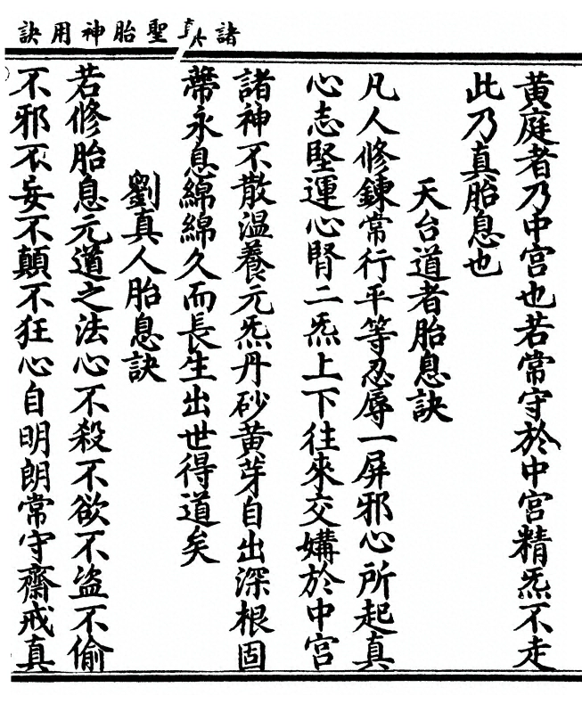 p. 27