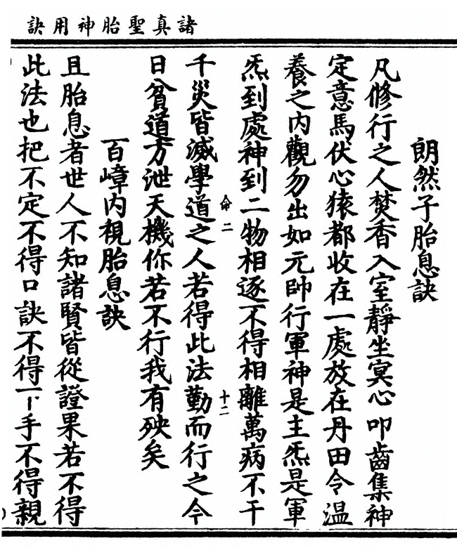 p. 29