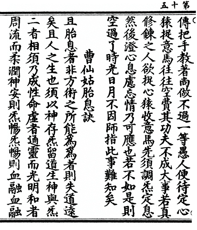 p. 30