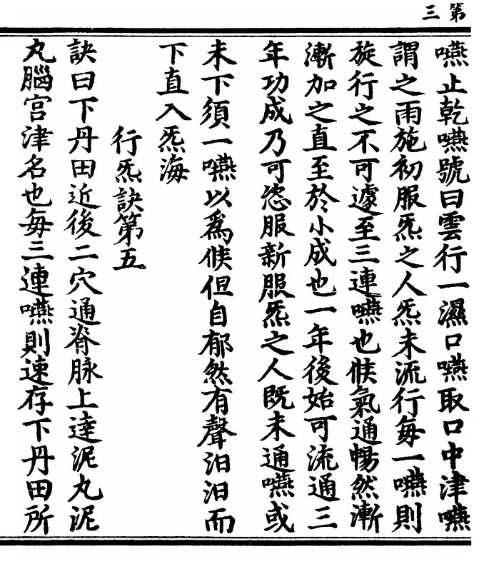 p. 10