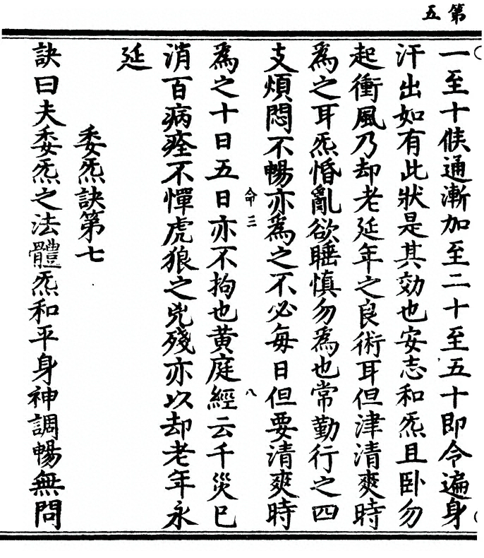 p. 14