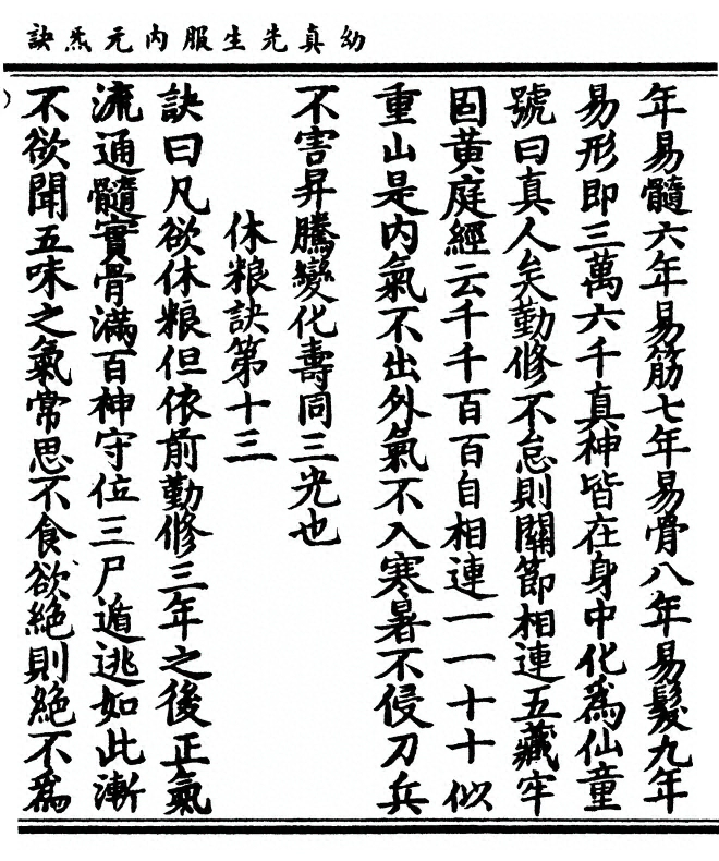 p. 25