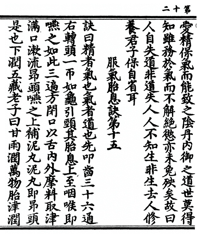 第 28 页