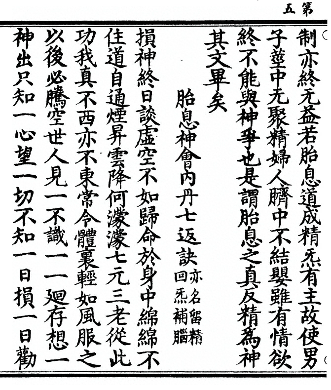 p. 10