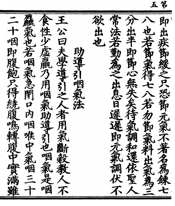 p. 10