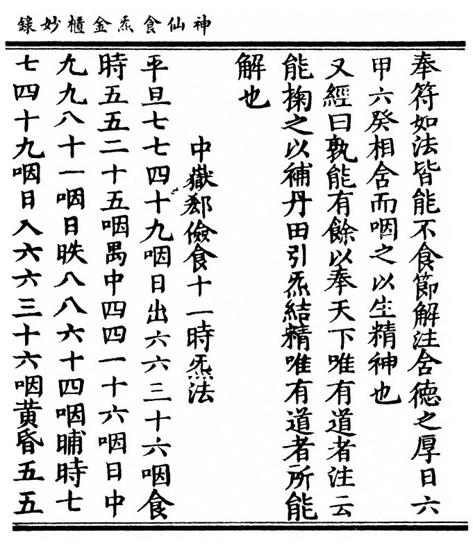 p. 5