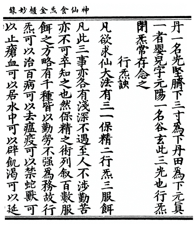 p. 13