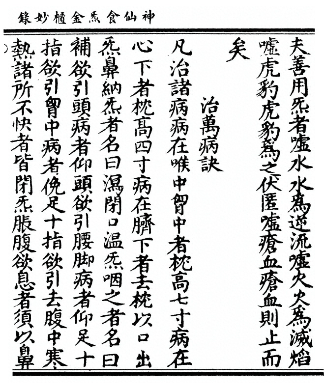p. 17