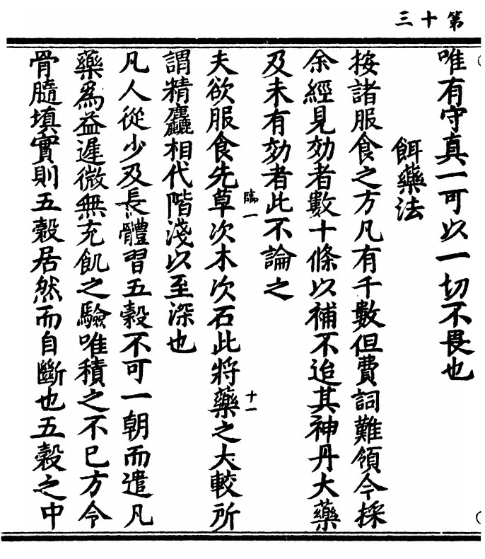 p. 26