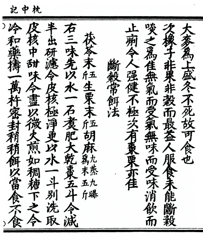 p. 27