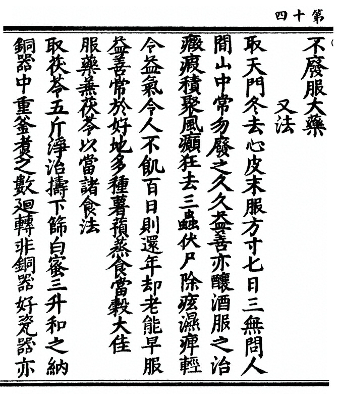 p. 28