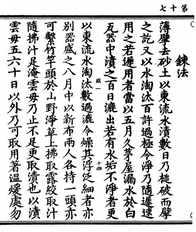 p. 34