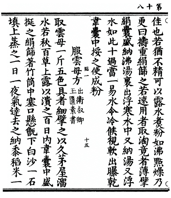 p. 36