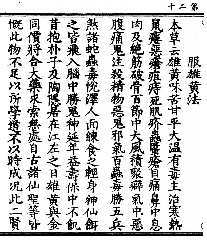 p. 40