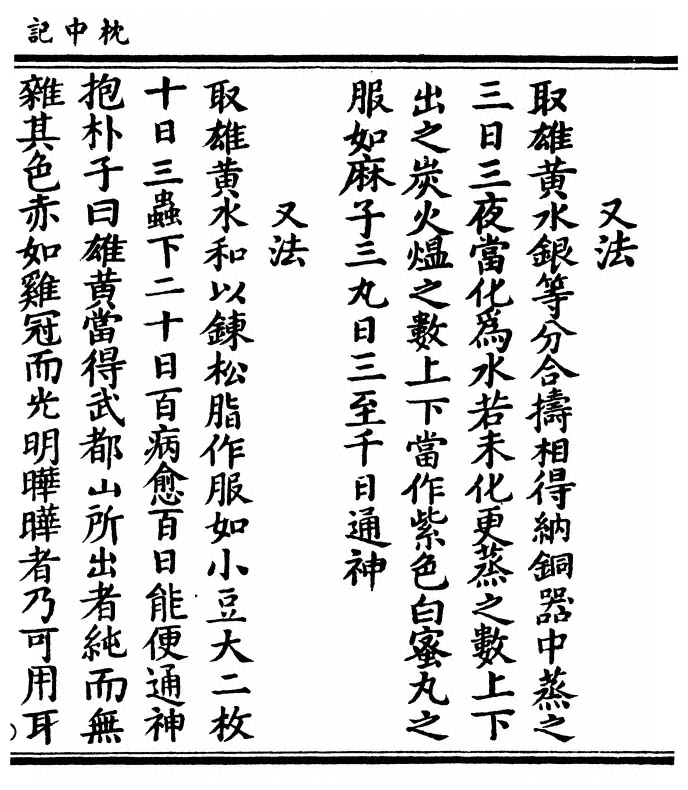 p. 43