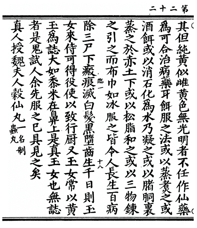 p. 44