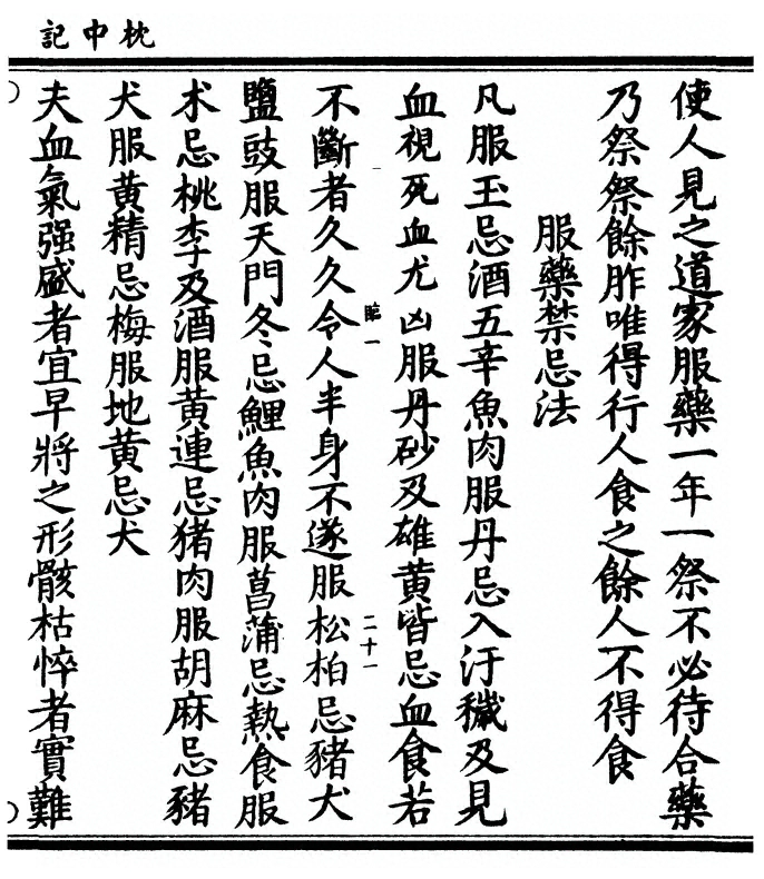 p. 51