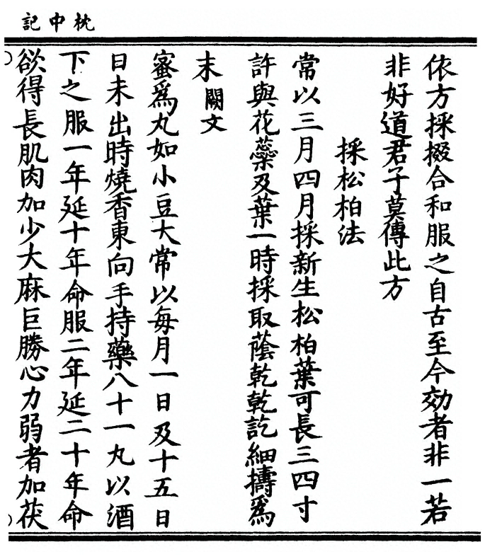 p. 53