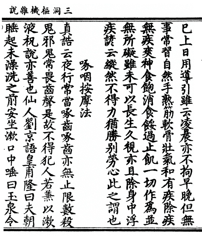 p. 3