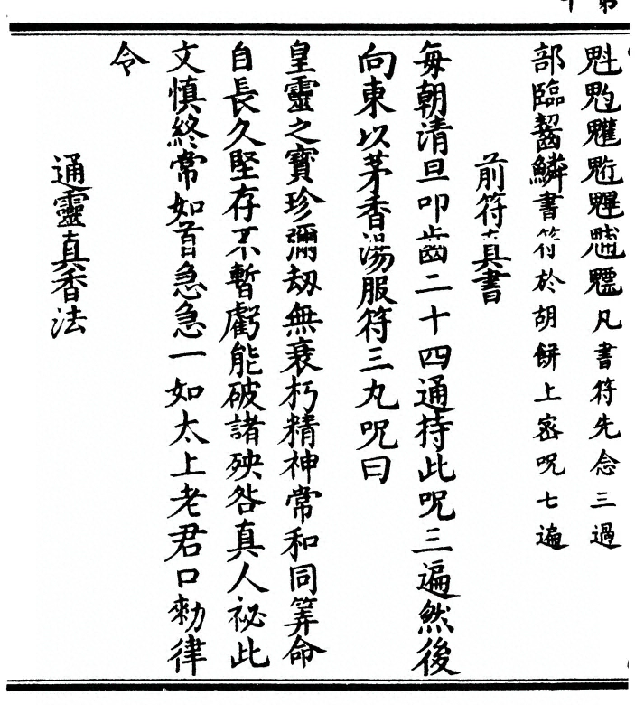 p. 20