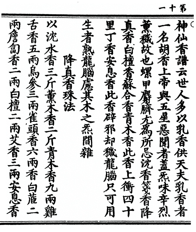 p. 22