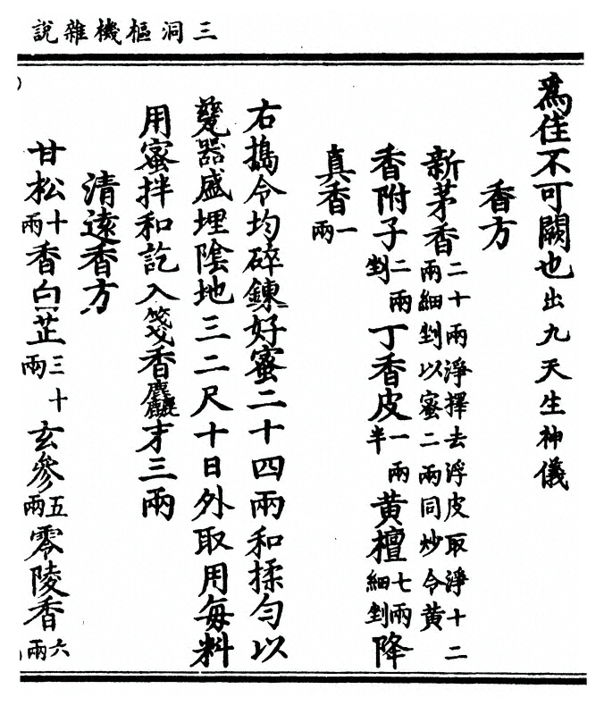 p. 25