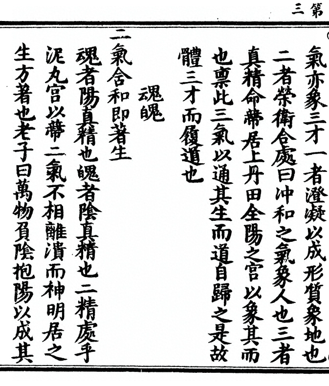 p. 8