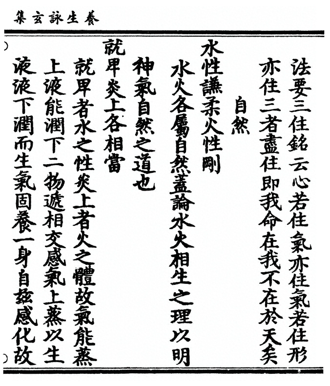 p. 25