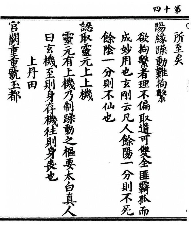 p. 30