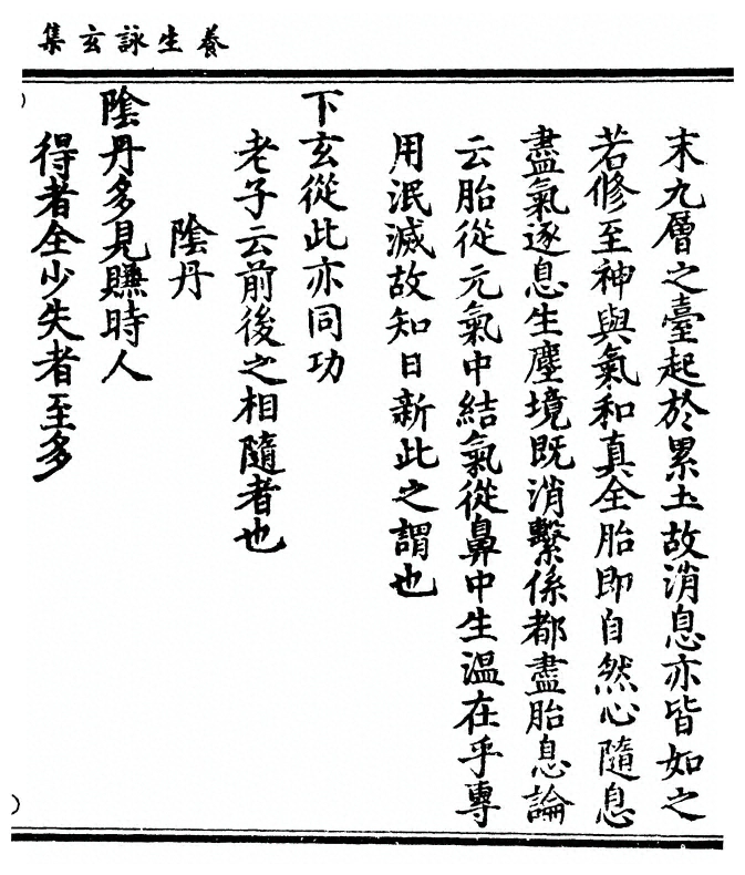 p. 37