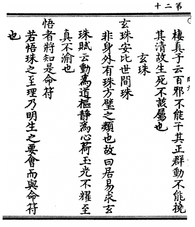 第 42 页