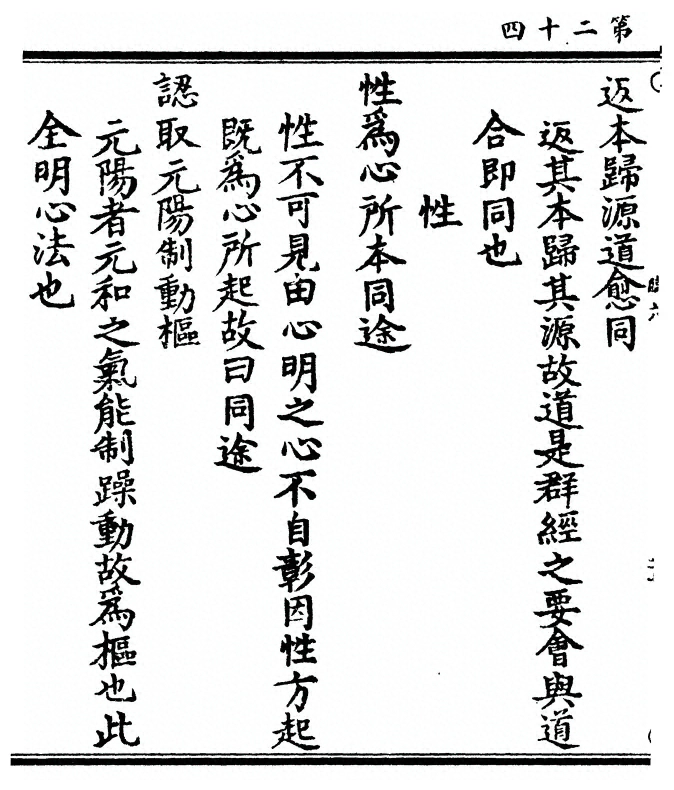 第 50 页