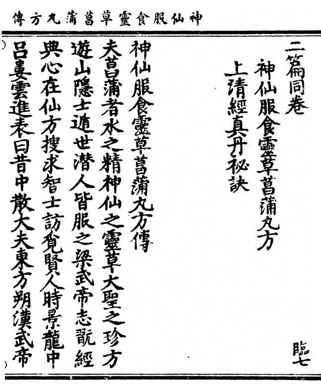p. 1