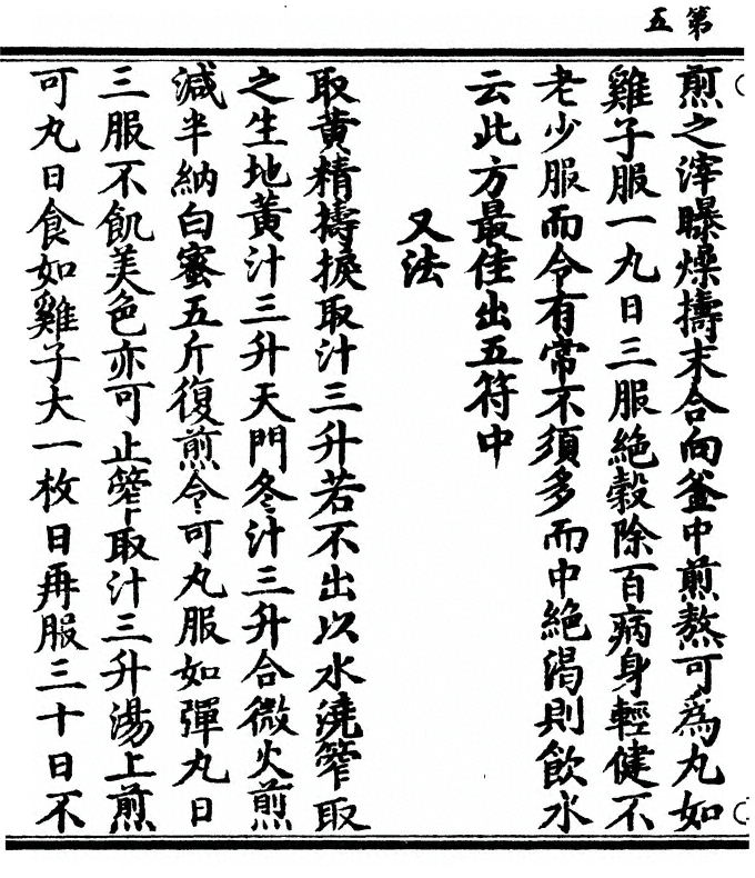 p. 10