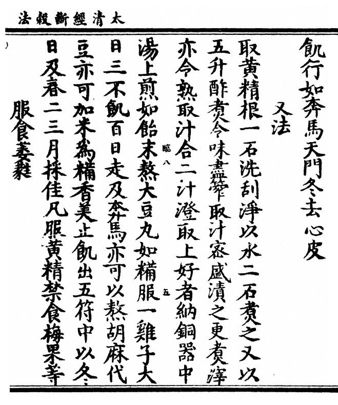 p. 11