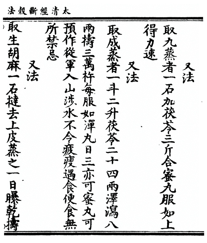 p. 15