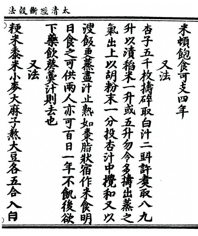 p. 17