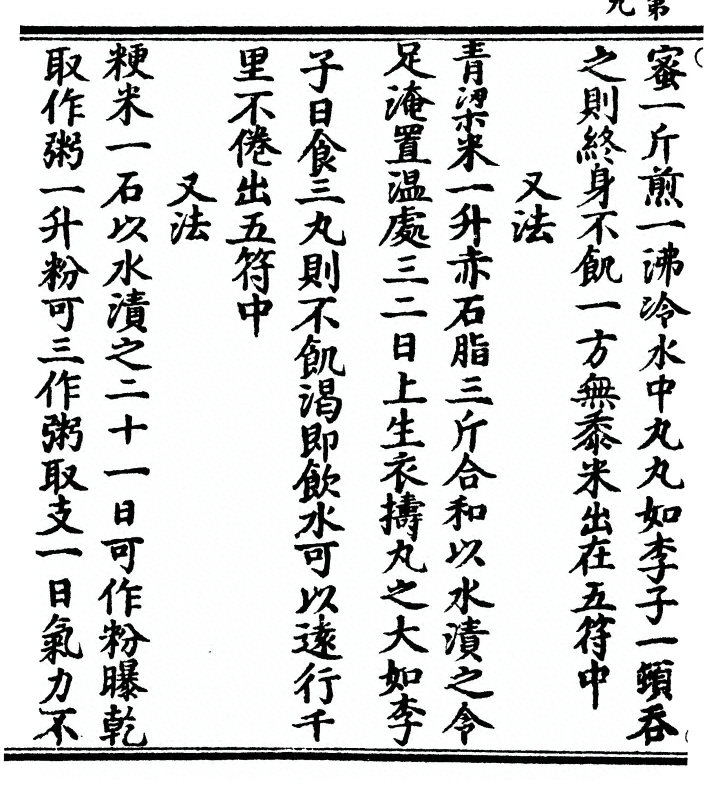 p. 18