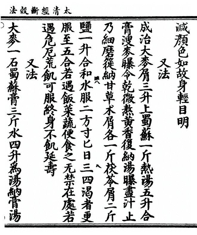 p. 19