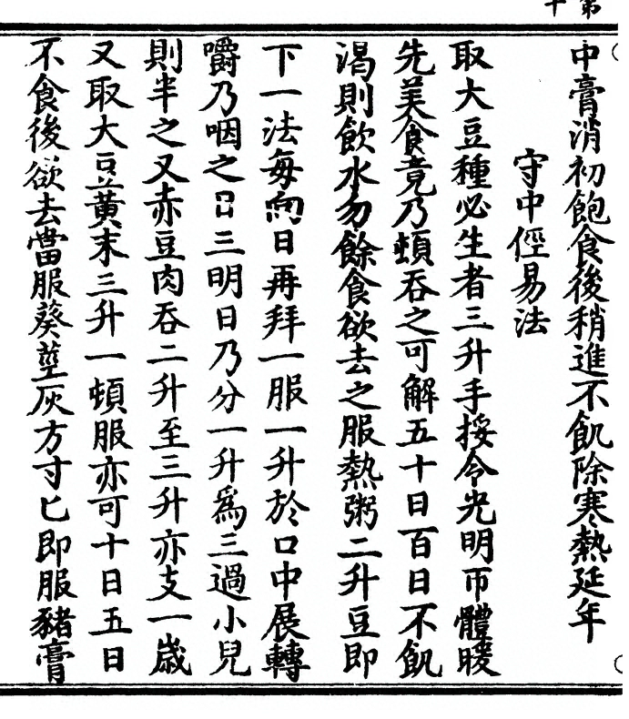 p. 20