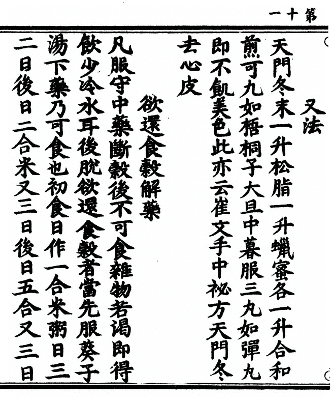 p. 22