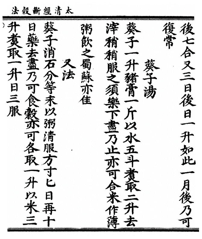 p. 23