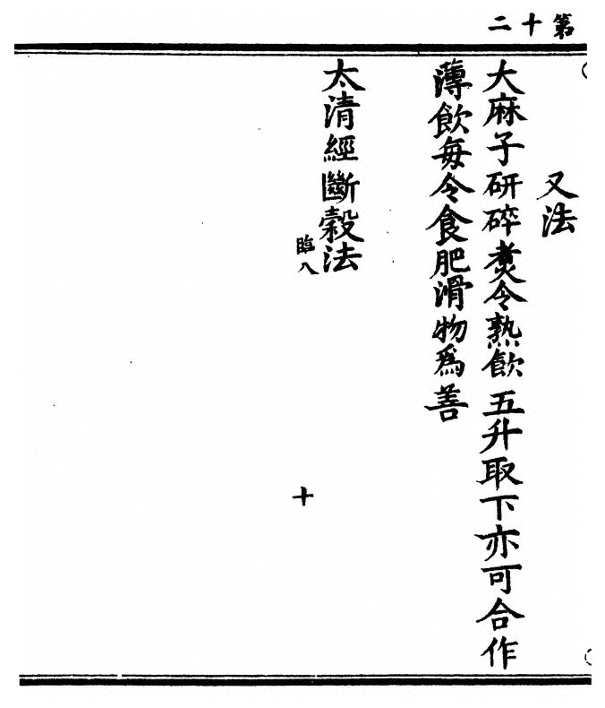 p. 24